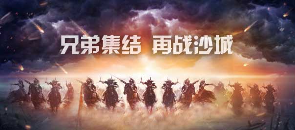 盛大授权